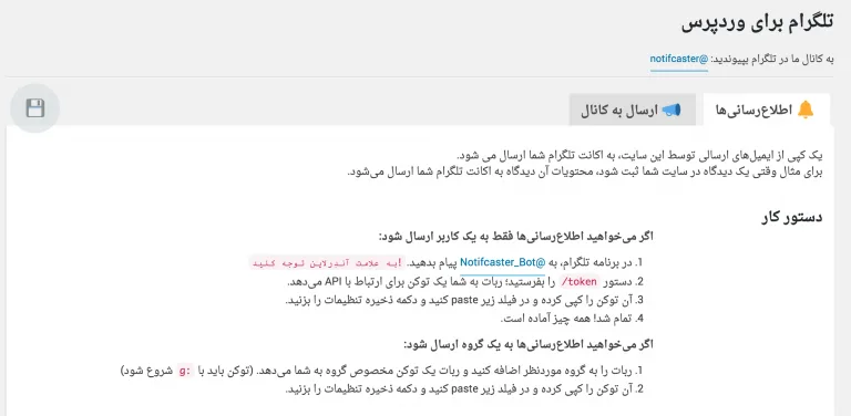 twp-screenshot1