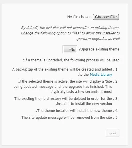 easy-theme-and-plugin-upgrades