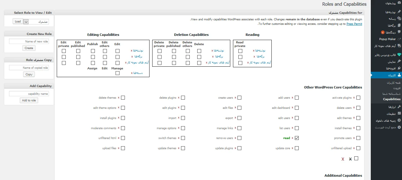capability-manager-enhanced-04