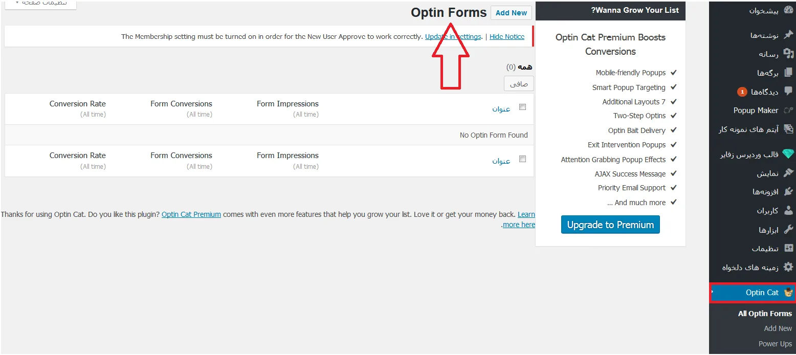 email-popup-02