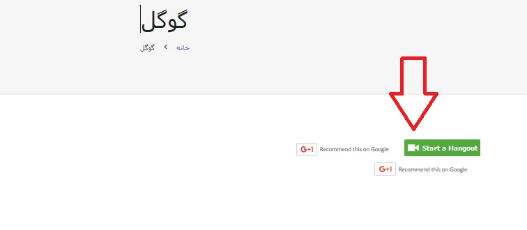 google-1-by-bestwebsoft-02