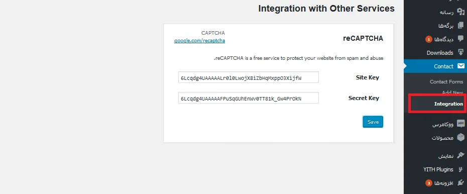 really-simple-captcha-01