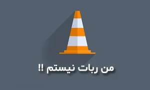 کد امنیتی برای فرم ساز ۷ با افزونه Really Simple CAPTCHA