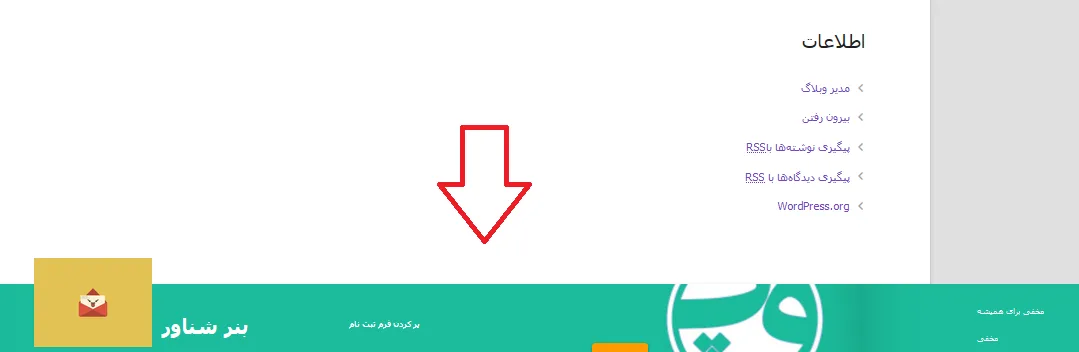 yith-footer-banner-03