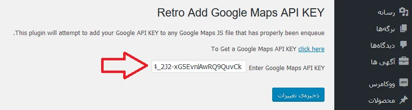 api-key-wpnovin3