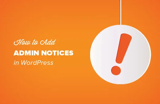 adminnotices