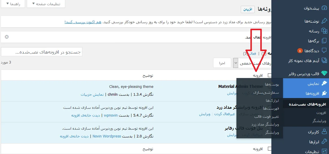 material-admin-theme-02