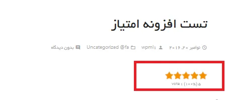 kk-star-ratings-02