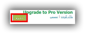 countdown-wordpress-plugin-wpnovin8