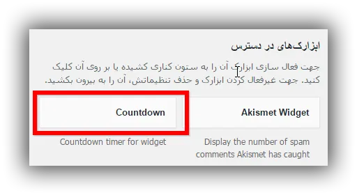 countdown-wordpress-plugin-wpnovin6