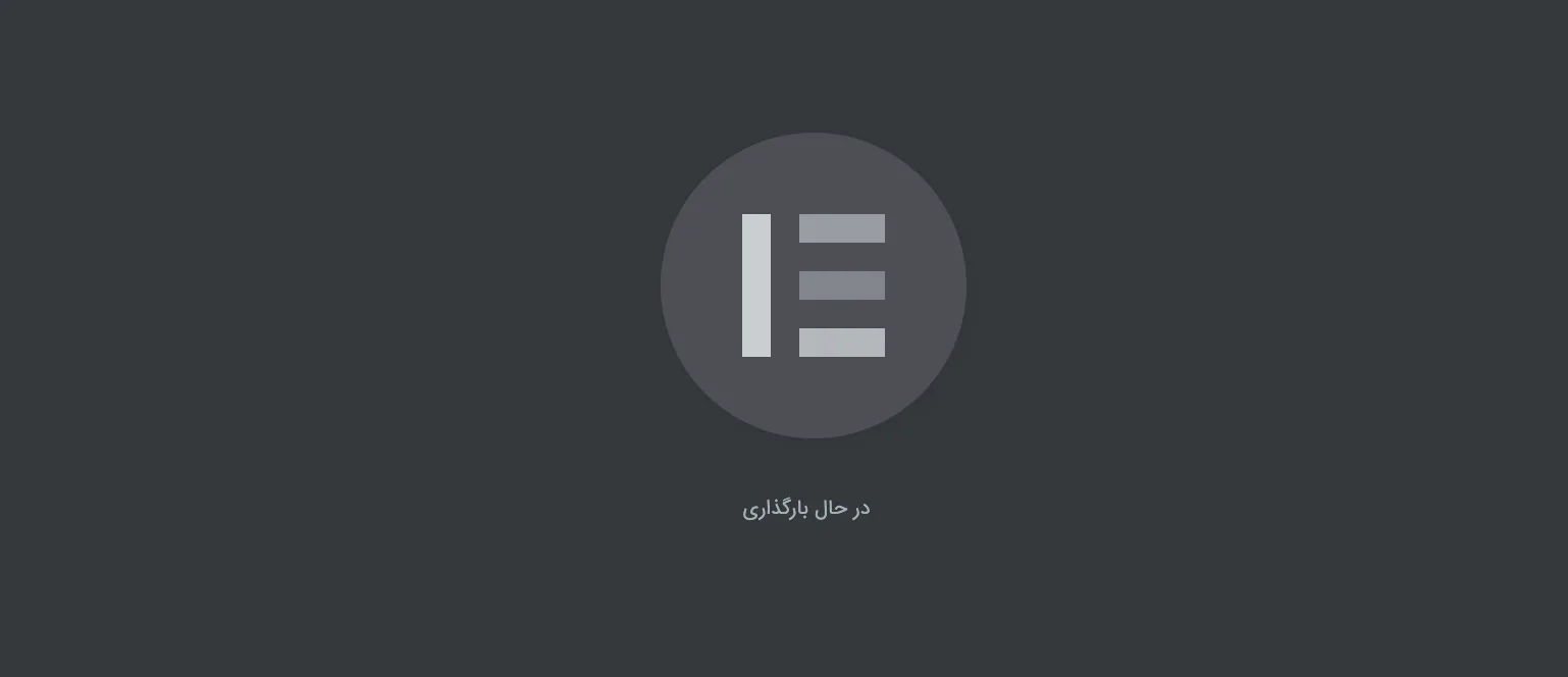 رفع مشکل لود المنتور