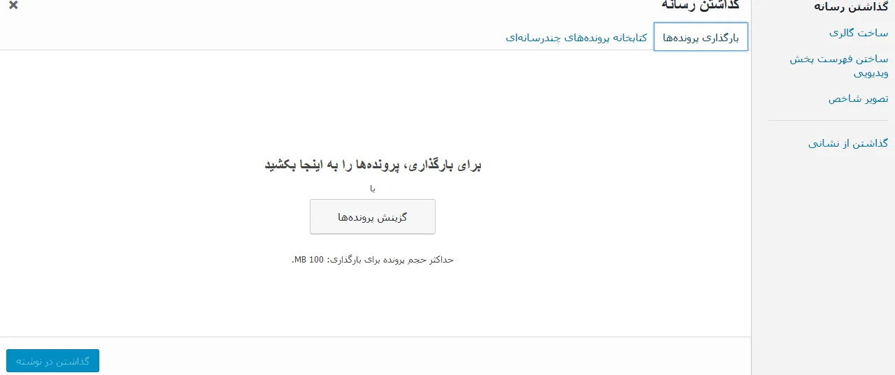 %d9%85%d8%b9%d8%b1%d9%81%db%8c-%d8%ac%d8%a7%d9%85%d8%b9-%d9%be%db%8c%d8%b4%d8%ae%d9%88%d8%a7%d9%86-%d9%88%d8%b1%d8%af%d9%be%d8%b1%d8%b3-%d8%a8%d8%b1%d8%a7%db%8c-%d8%a7%d9%88%d9%84%db%8c%d9%86-%d8%a8