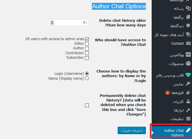 author-chat-02