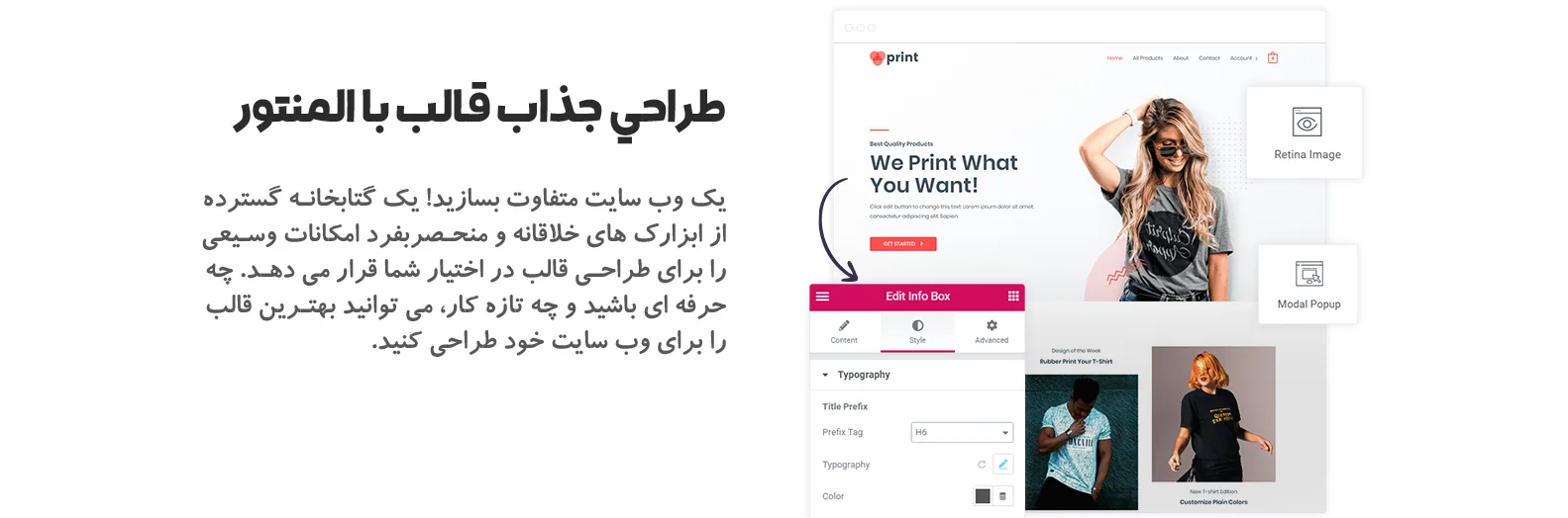 آموزش طراحی قالب با المنتور