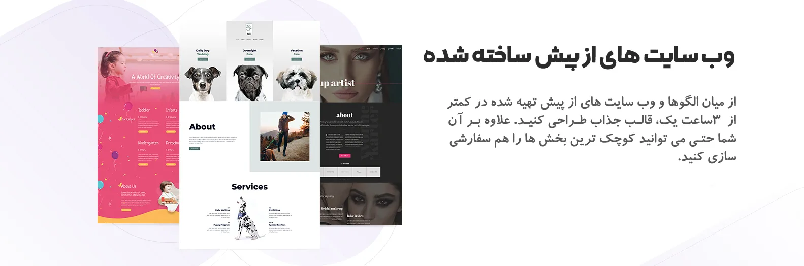 ساخت قالب وردپرس با المنتور