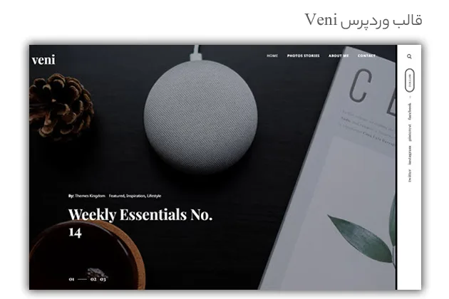 قالب وردپرس ونی (Veni) | پرفروش ترین قالب های وردپرس جهان