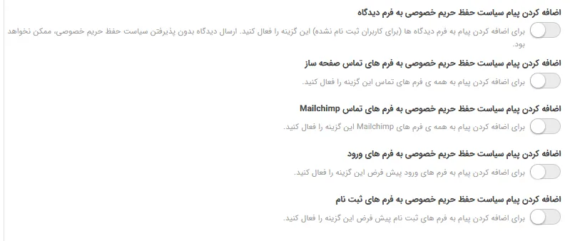 آموزش نصب قالب انفولد 