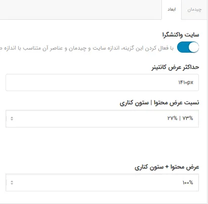 آموزش تصویری قالب انفولد 