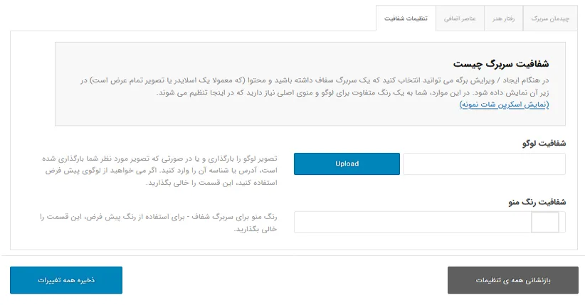 آموزش انفولد 