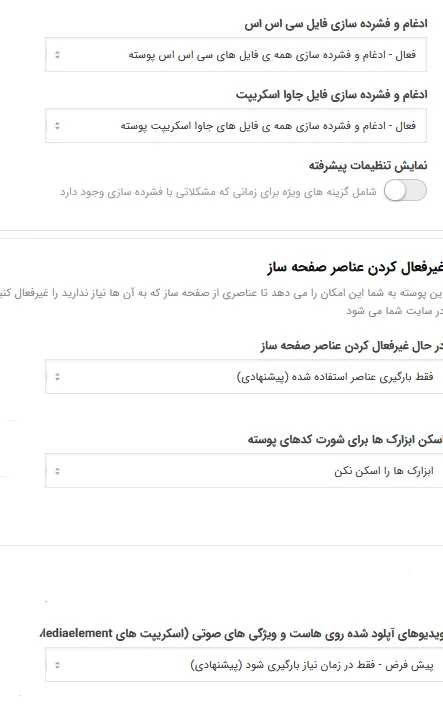 آموزش انفولد 