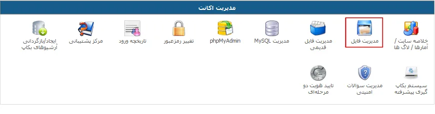 آموزش انفولد 