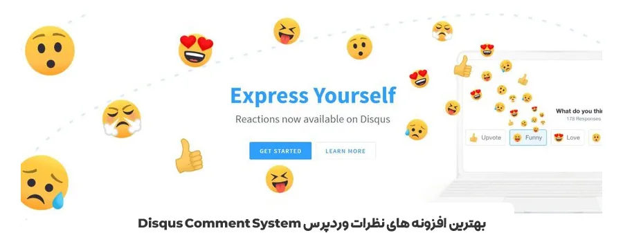 افزونه Disqus Comment System | بهترین افزونه کامنت وردپرس