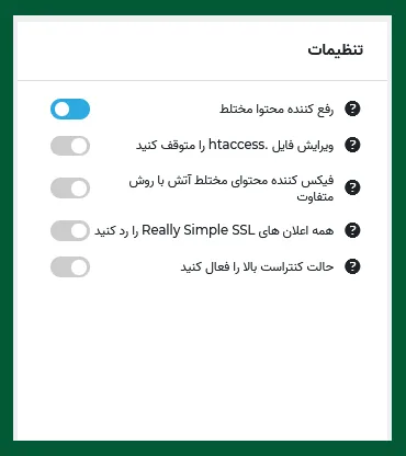 نحوه کار با افزونه really simple ssl