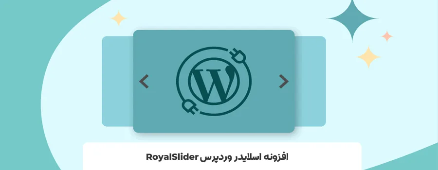 بهترین افزونه اسلایدر وردپرس | پلاگین اسلایدر برای وردپرس - افزونه اسلایدر برای وردپرس RoyalSlider