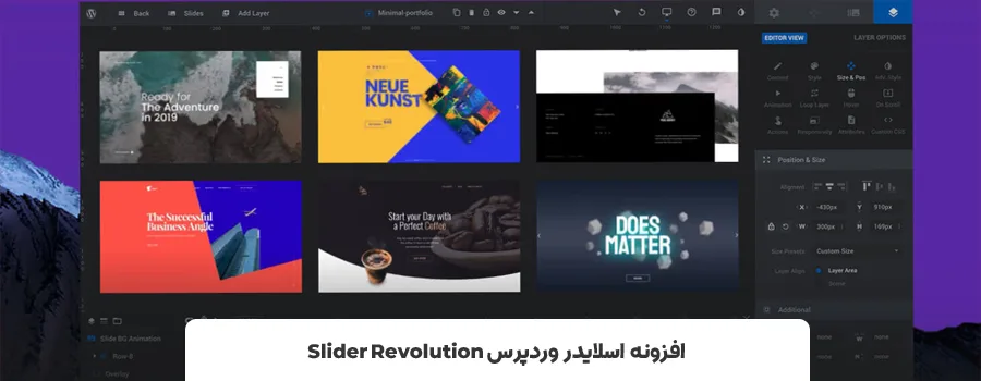 افزونه اسلایدر وردپرس فارسی | افزونه اسلایدر وردپرس - افزونه اسلایدر وردپرس Slider Revolution