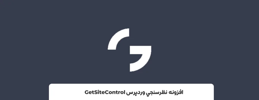 برترین پلاگین رای گیری وردپرس