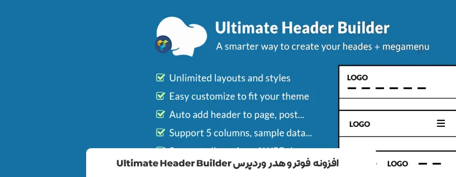 پلاگین تغییر فوتر
