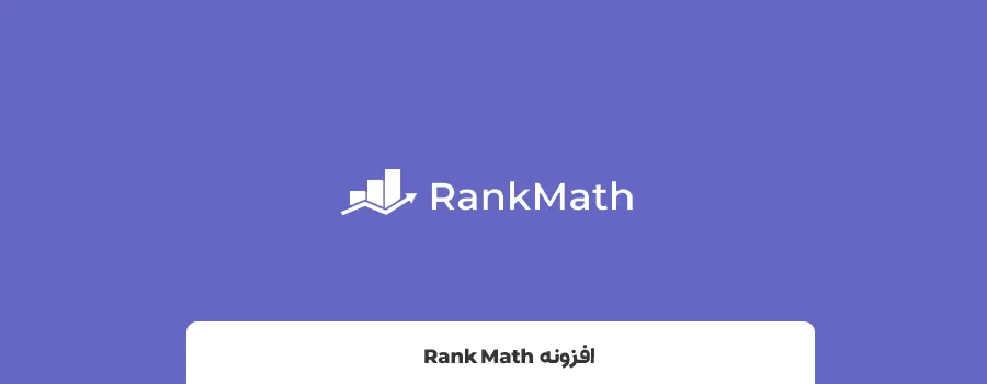بهترین پلاگین برای ساخت و ایجاد link در وردپرس