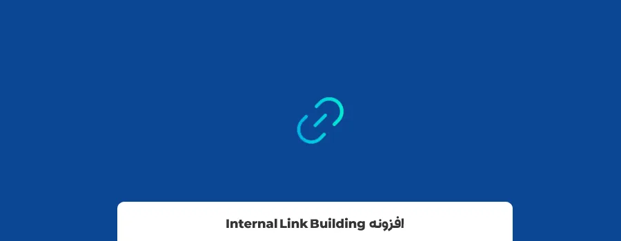 پلاگین های لینک در وردپرس