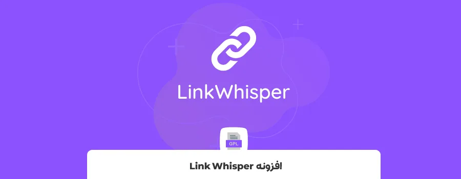 لینک سازی در wordpress
