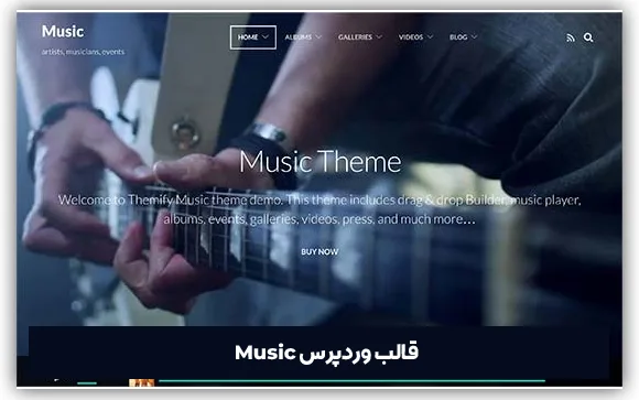 قالب Music | برترین قالب های پادکست برای وردپرس