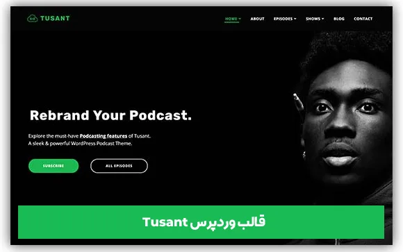 بهترین قالب پادکست وردپرس 