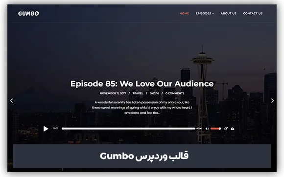 قالب Gumbo | قالب هایی برتر برای سایت پادکست 