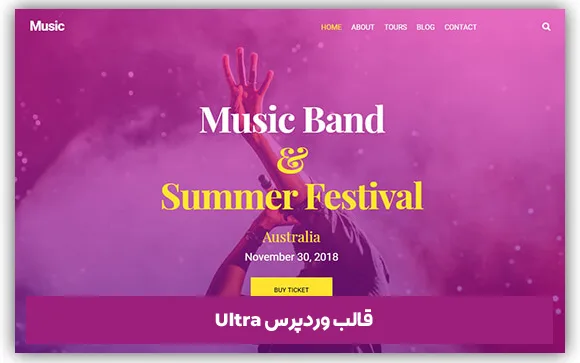 قالب Ultra | قالب وردپرس برای سایت های پادکست 