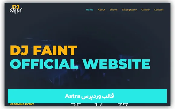 قالب Astra | بهترین قالب پادکست برای سایت های وردپرسی