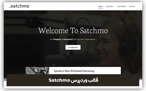 قالب Satchmo | پوسته حرفه ای پادکست صوتی وردپرس 