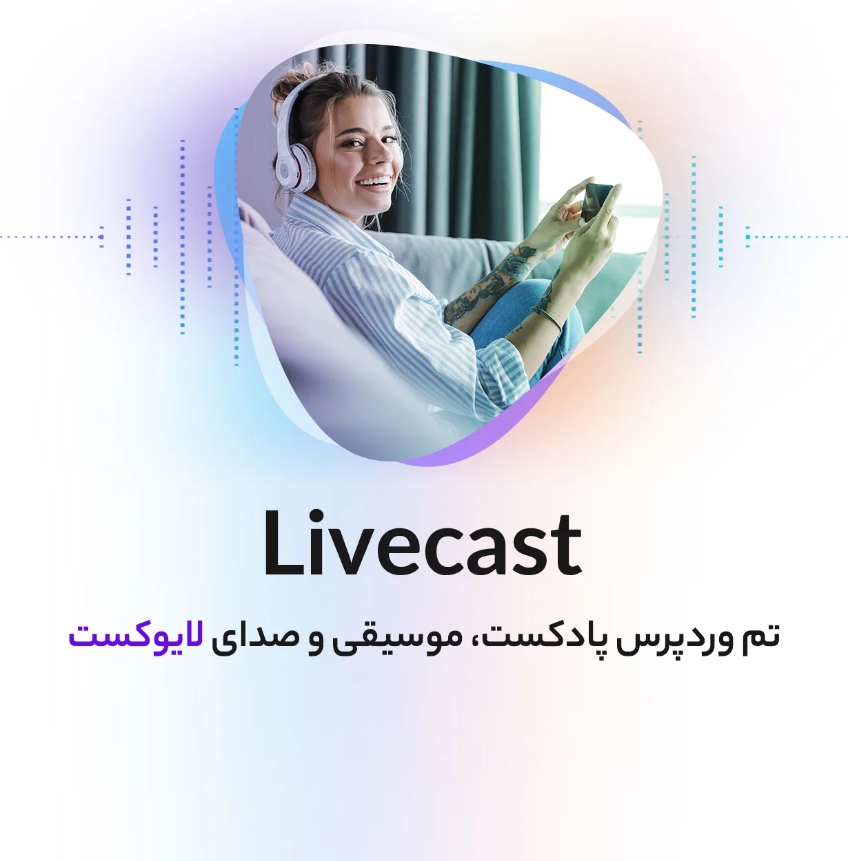 قالب Livecast