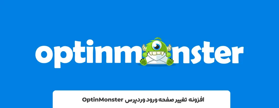 برترین افزونه تغییر پیج ورود وردپرس