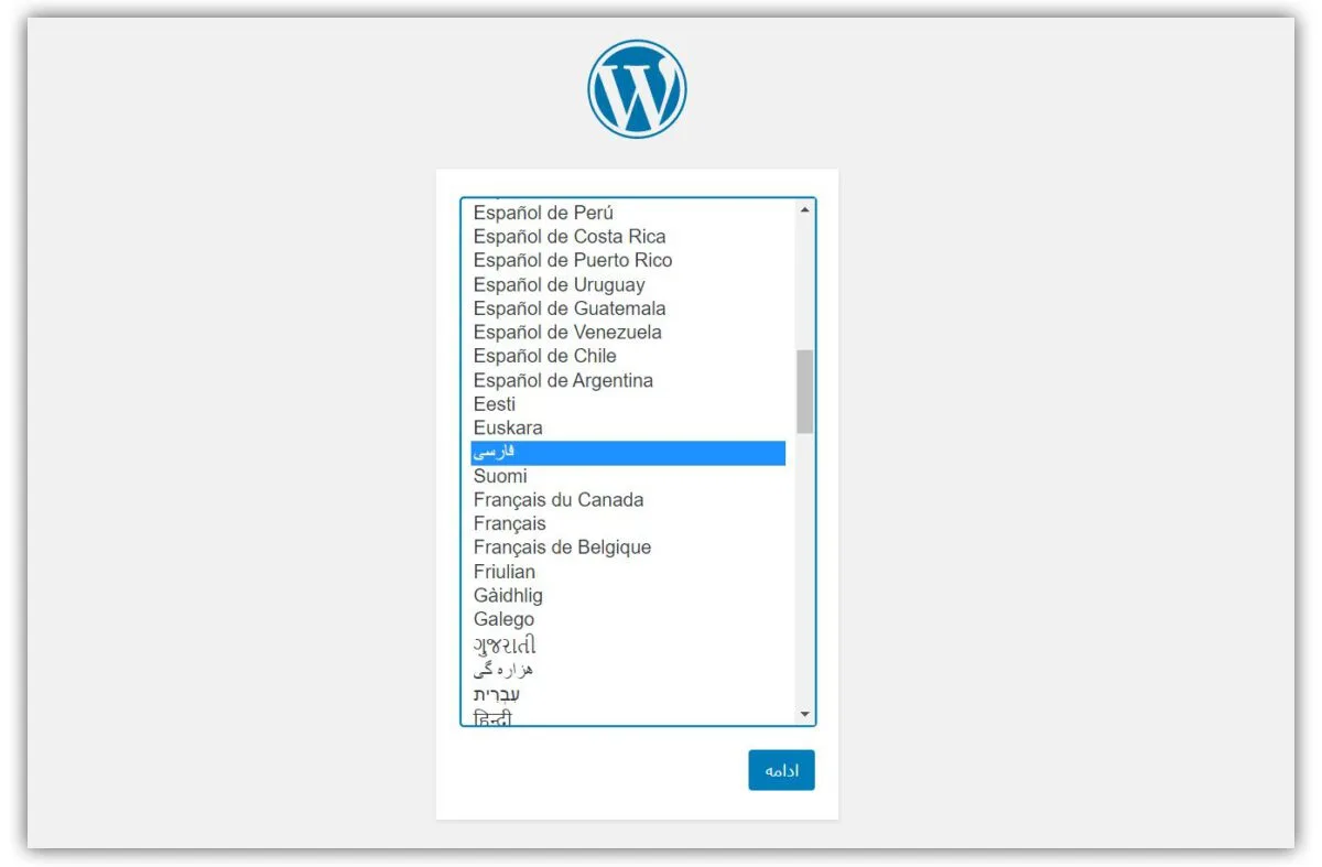 مراحل نصب وردپرس در cpanel