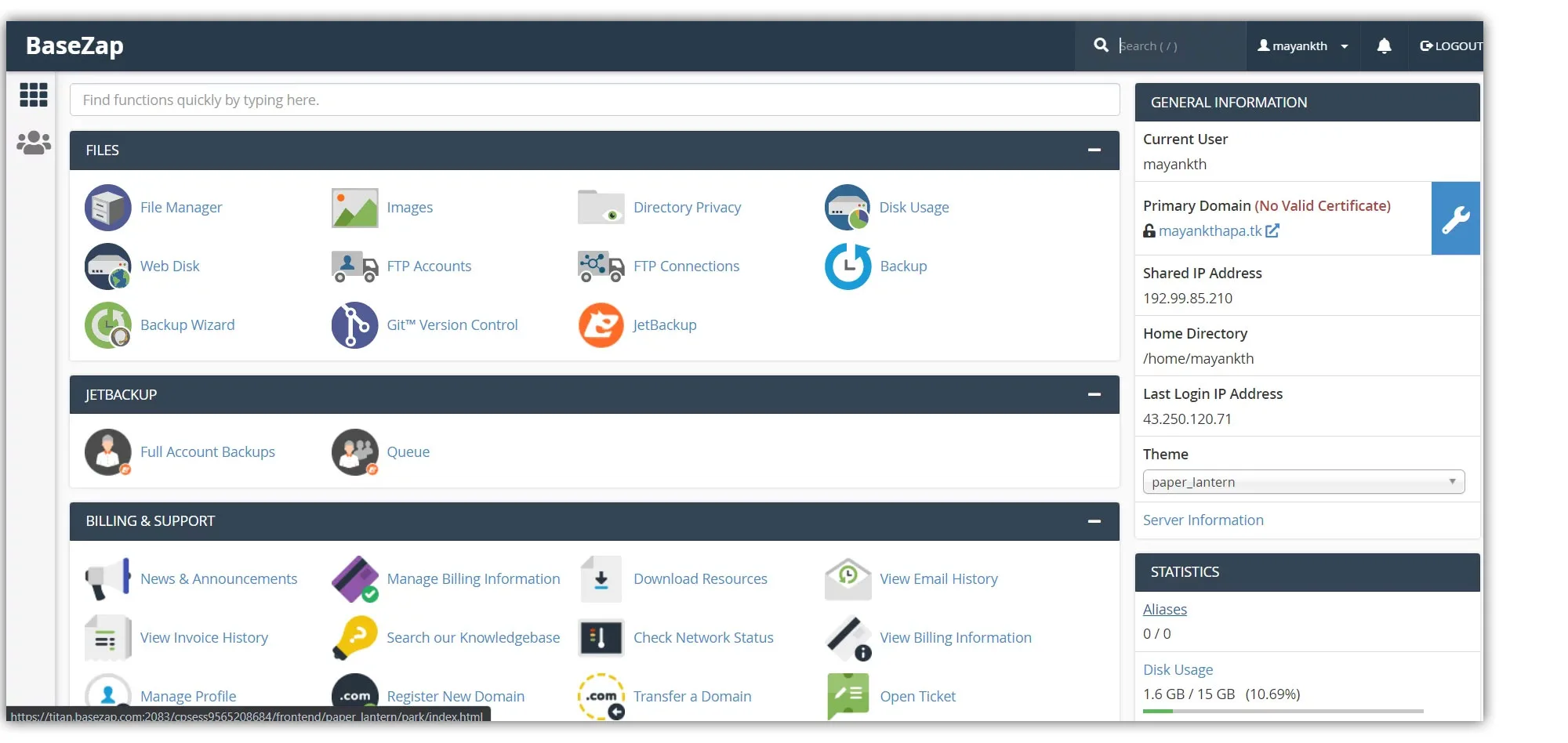 هاست cpanel یا directadmin - فرق دایرکت ادمین با سی پنل