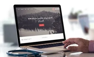 قالب وردپرس شرکتی sensible wp – رایگان و فارسی