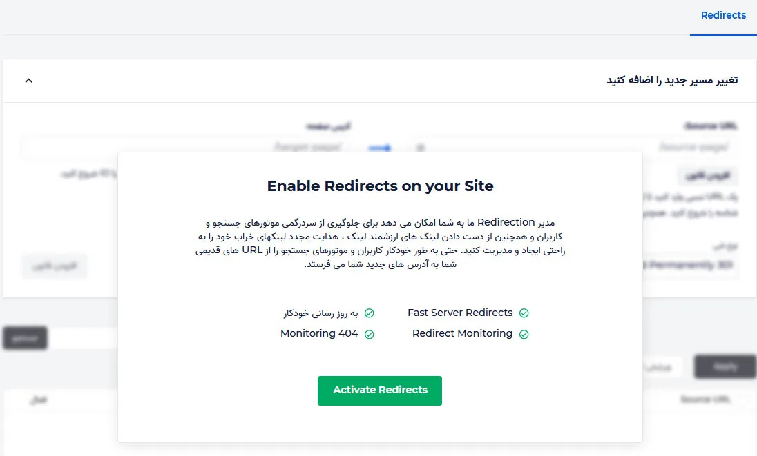 آموزش کار با افزونه all in one seo pack