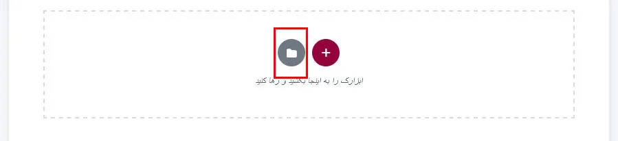 ایجاد لندینگ پیج در وردپرس 