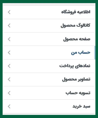 آموزش تصویری قالب فلت سام