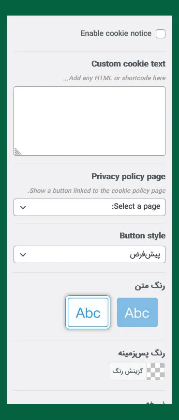 آموزش قالب فلت سام