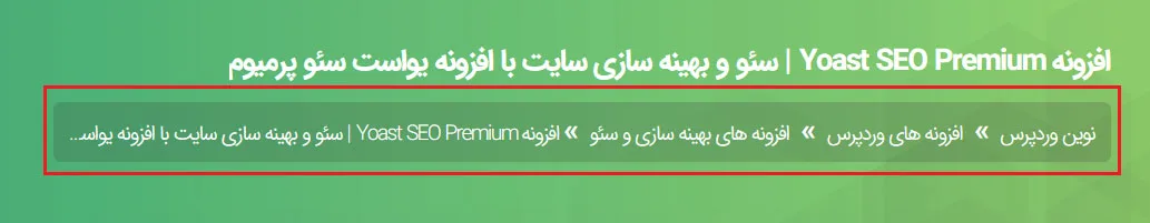 انواع برد کرامب چیست؟